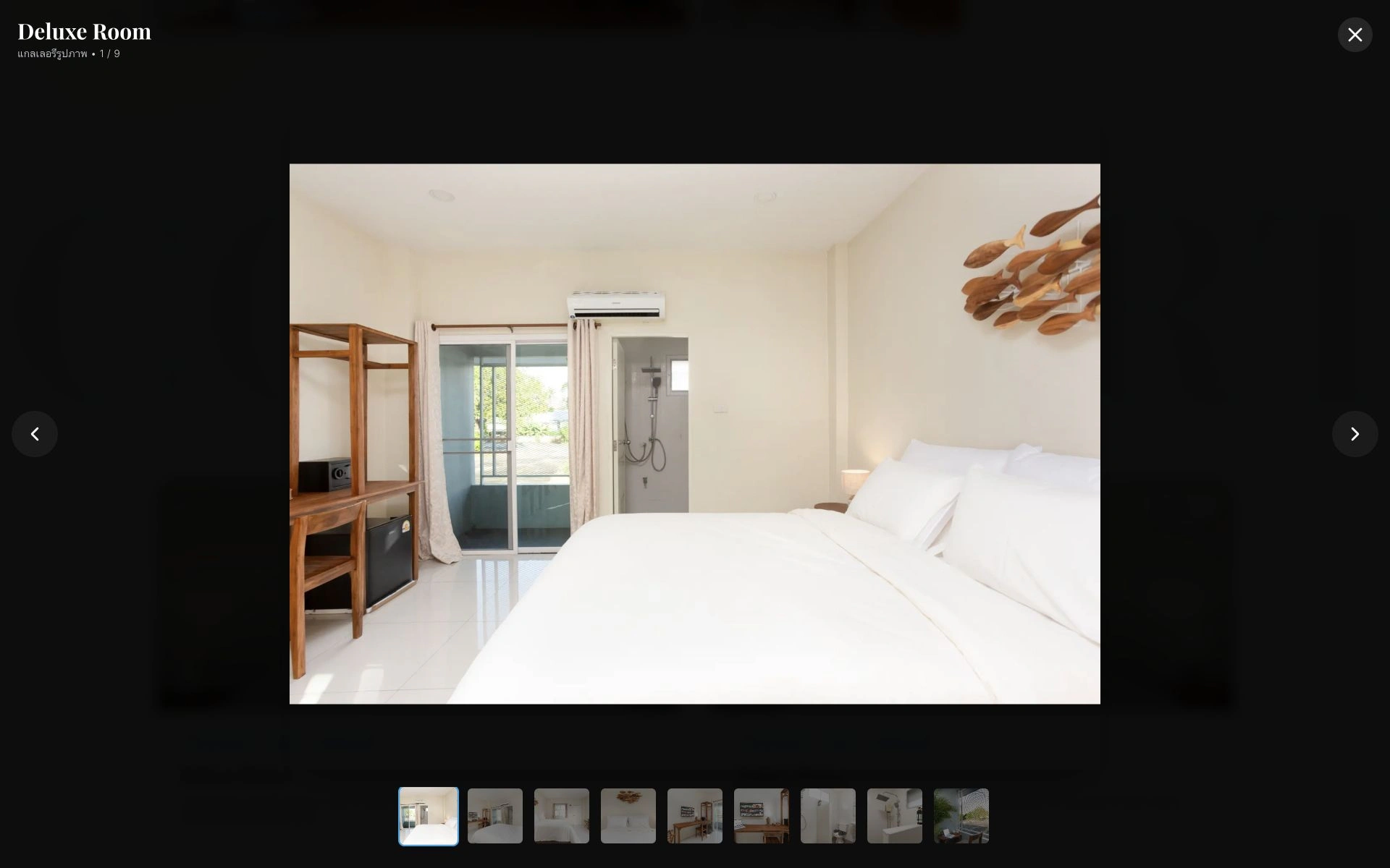 Comfy Corner — เปิดดูบรรยากาศห้องแบบเต็มจอ