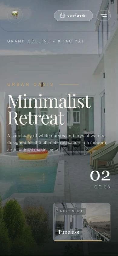 Grand Colline — mobile website