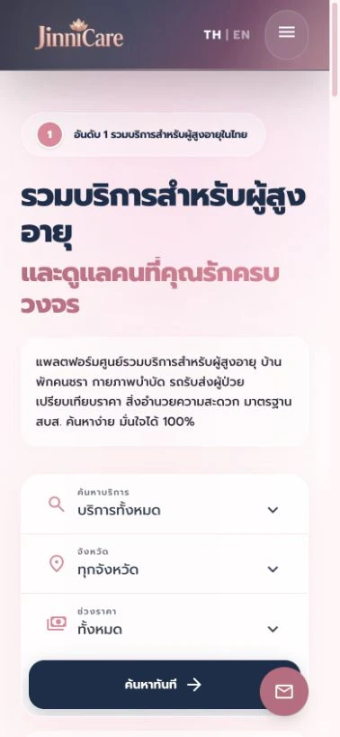 JinniCare — mobile website