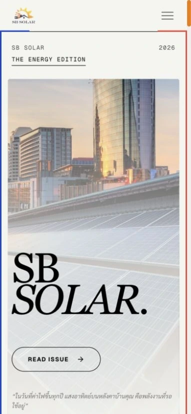SB Solar — mobile website